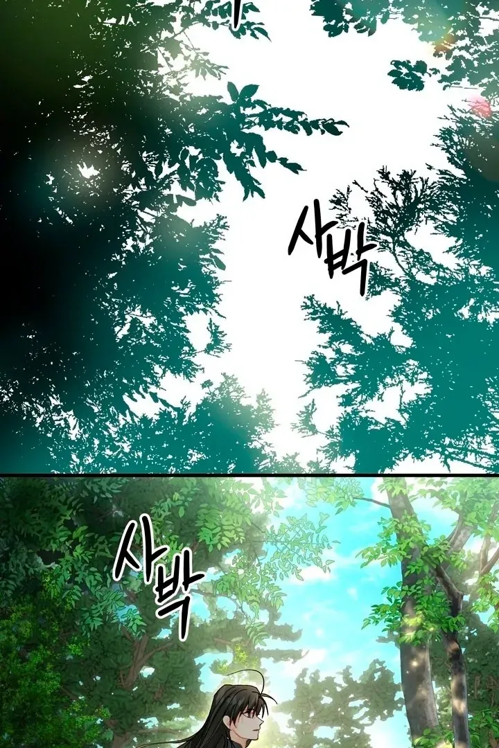 Kingdom of Innocence Chapter 11 page 64 - 