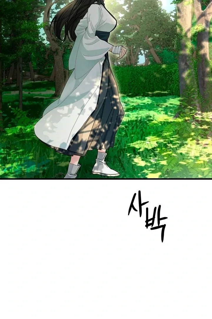 Kingdom of Innocence Chapter 11 page 65 - 