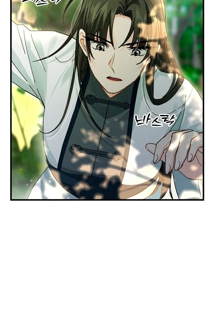 Kingdom of Innocence Chapter 11 page 67 - 