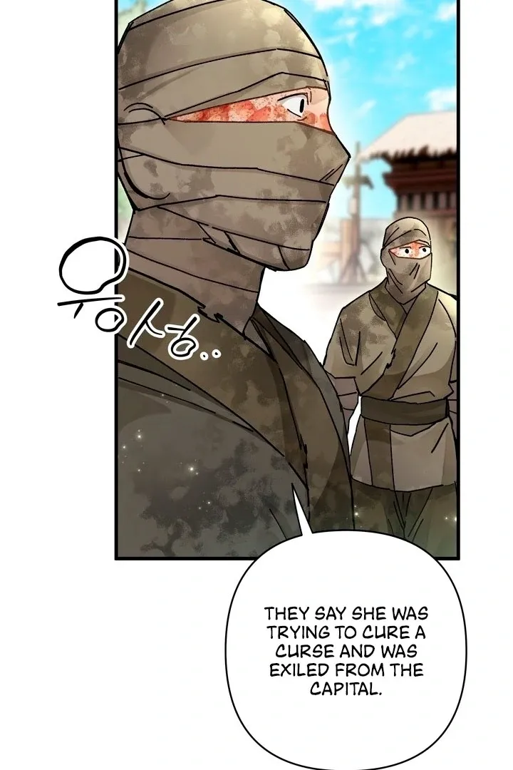Kingdom of Innocence Chapter 11 page 8 - 