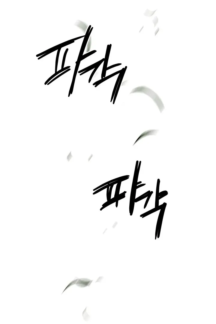 Kingdom of Innocence Chapter 11 page 72 - 