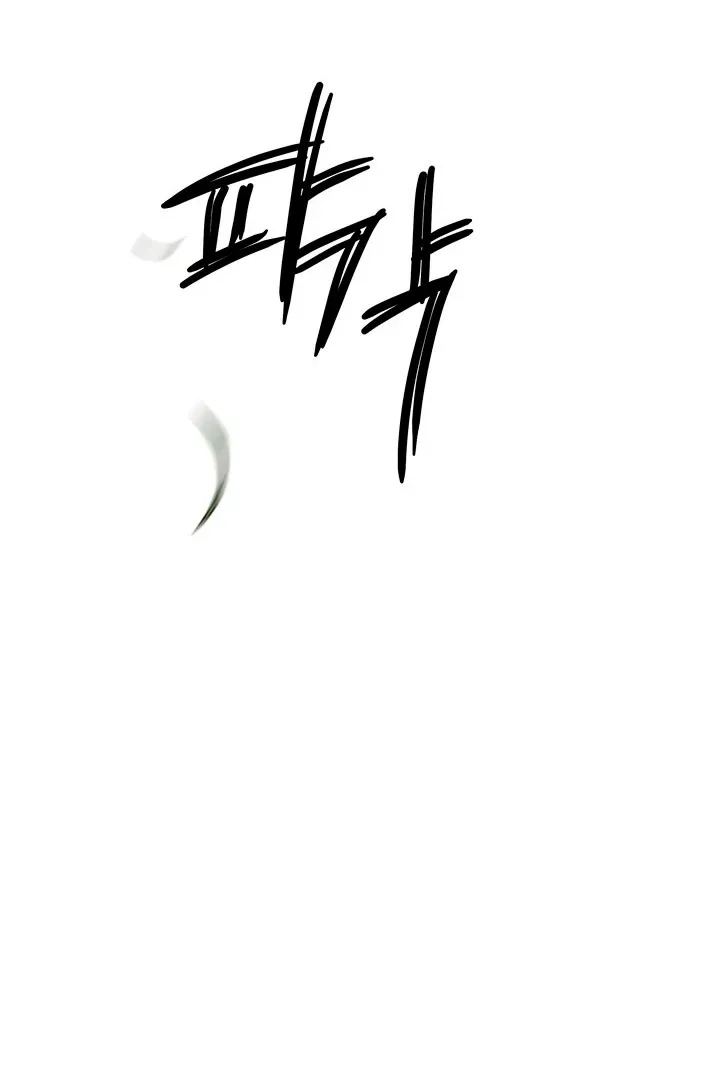 Kingdom of Innocence Chapter 11 page 73 - 