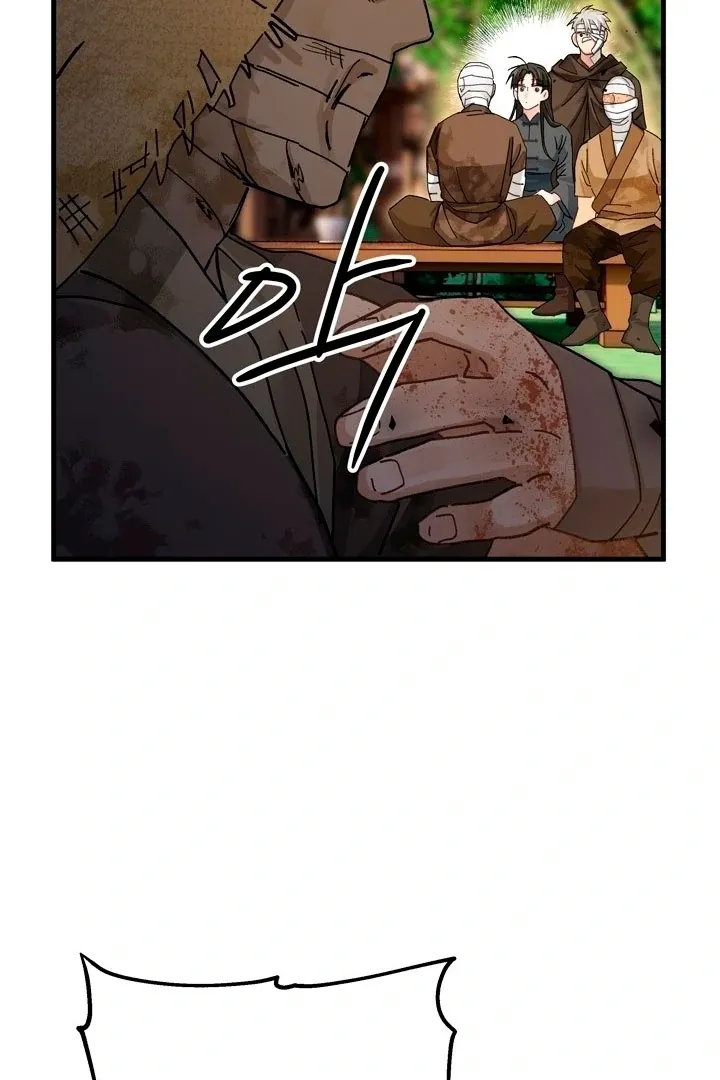 Kingdom of Innocence Chapter 11 page 86 - 
