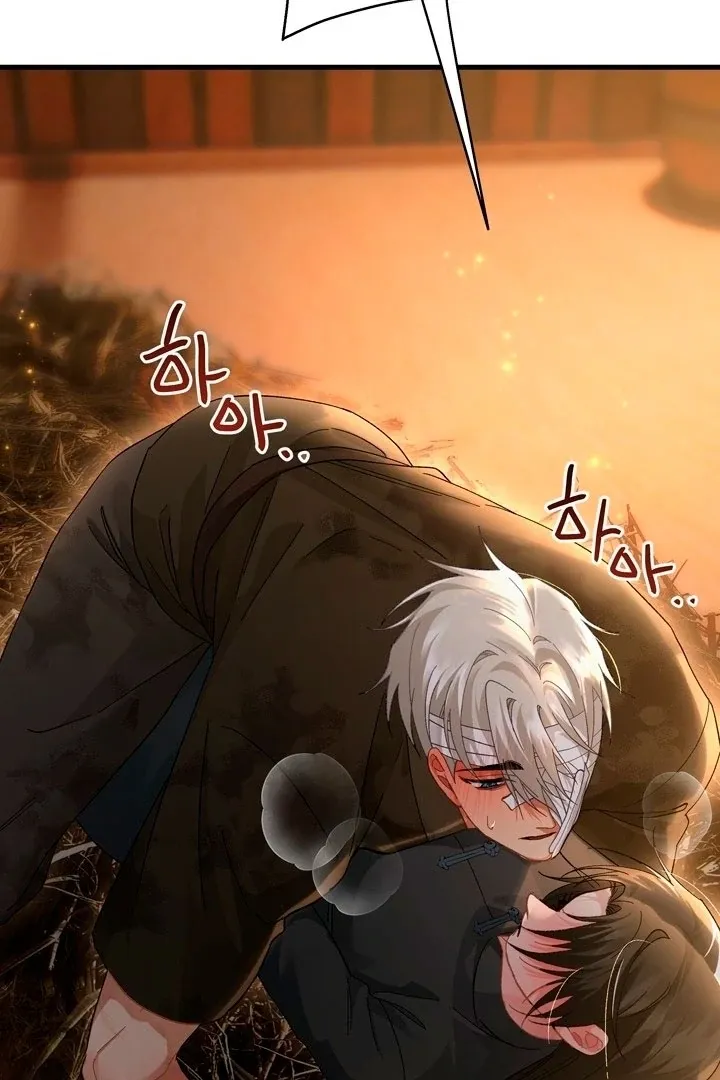 Kingdom of Innocence Chapter 12 page 121 - 