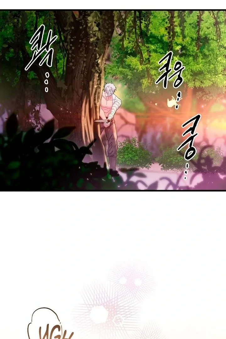 Kingdom of Innocence Chapter 12 page 29 - 