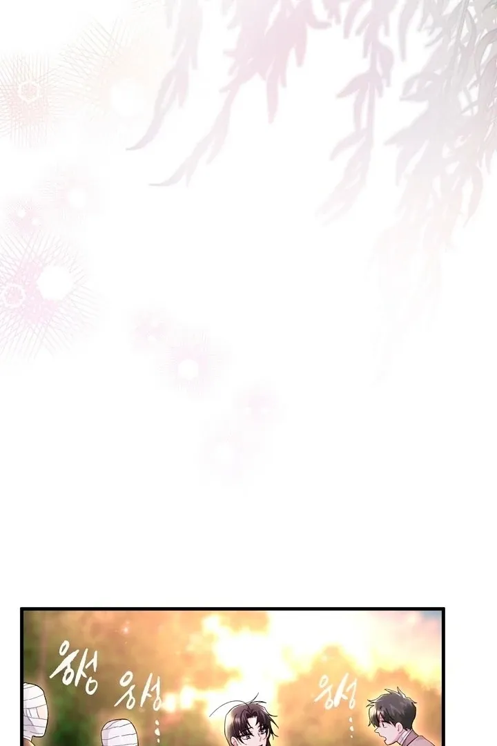 Kingdom of Innocence Chapter 12 page 32 - 