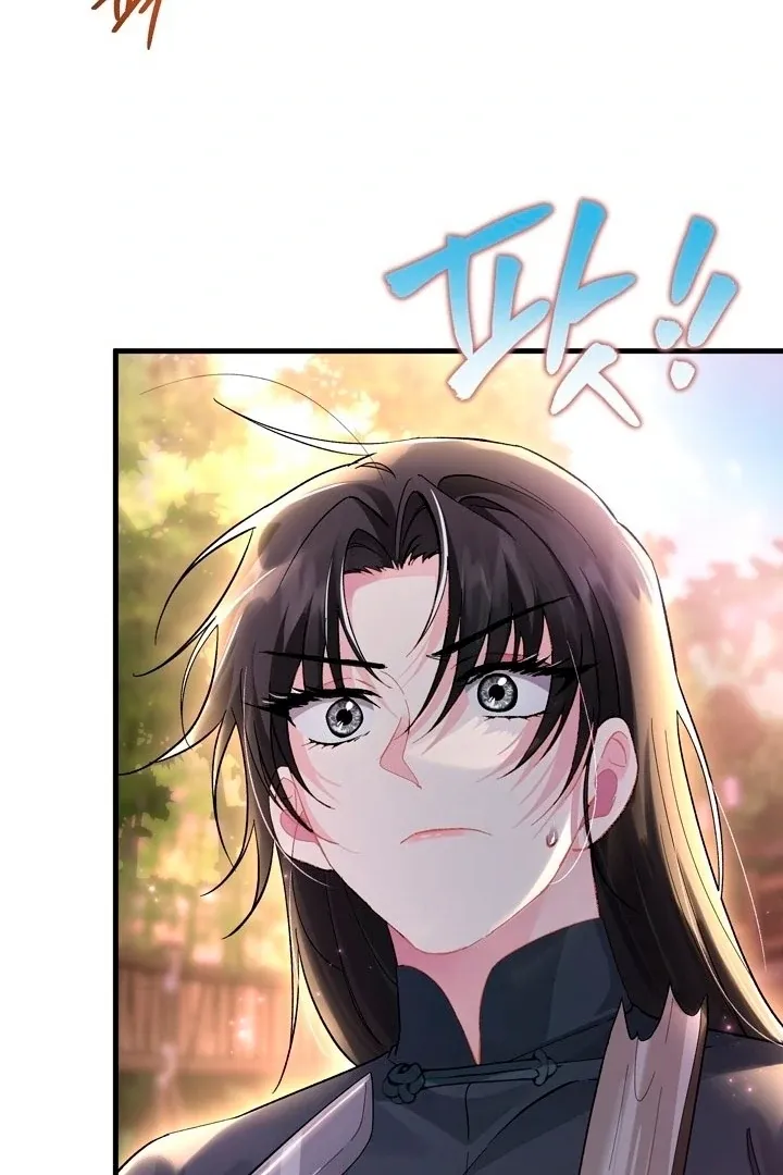 Kingdom of Innocence Chapter 12 page 40 - 
