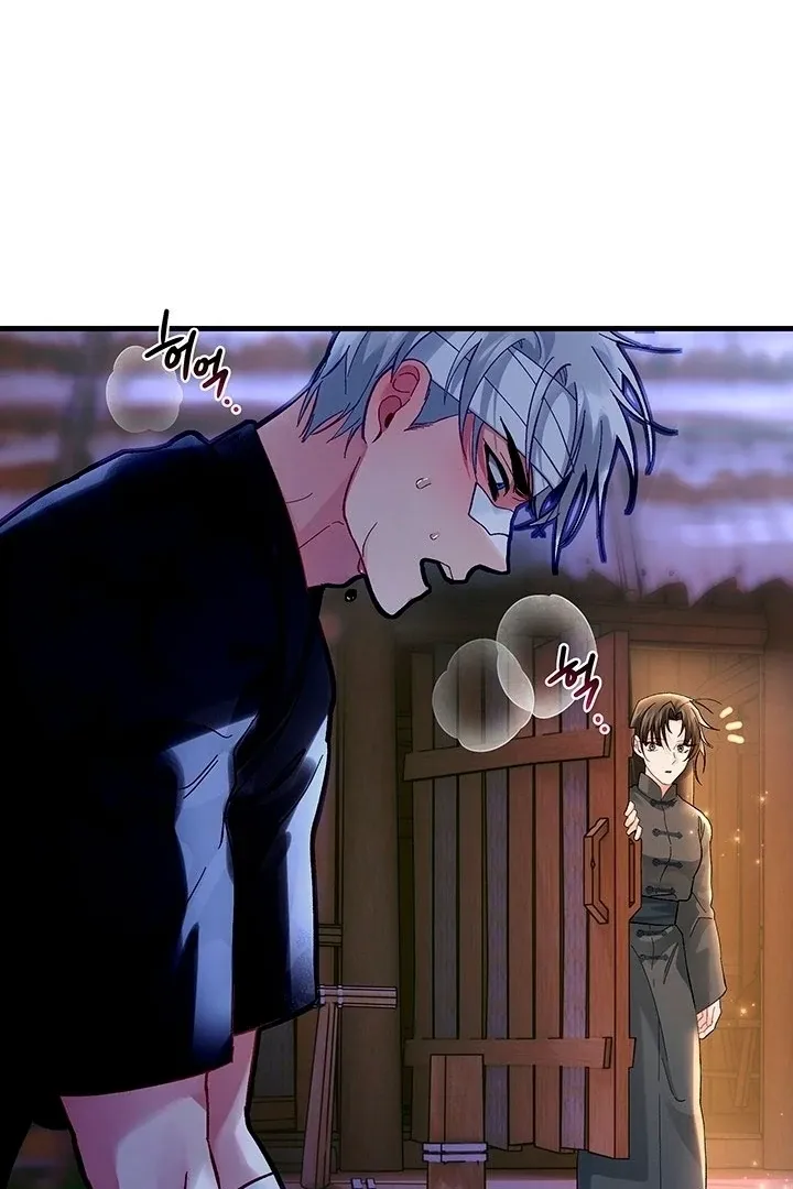 Kingdom of Innocence Chapter 12 page 50 - 
