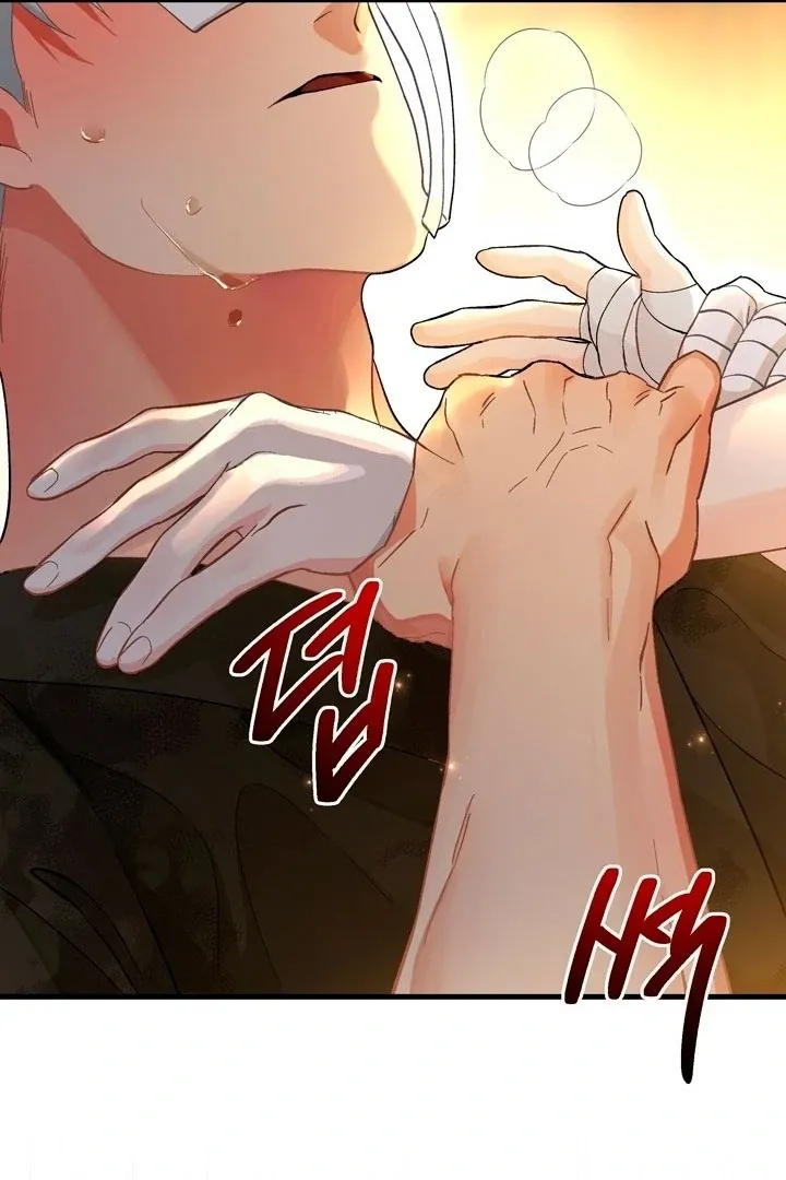Kingdom of Innocence Chapter 12 page 70 - 