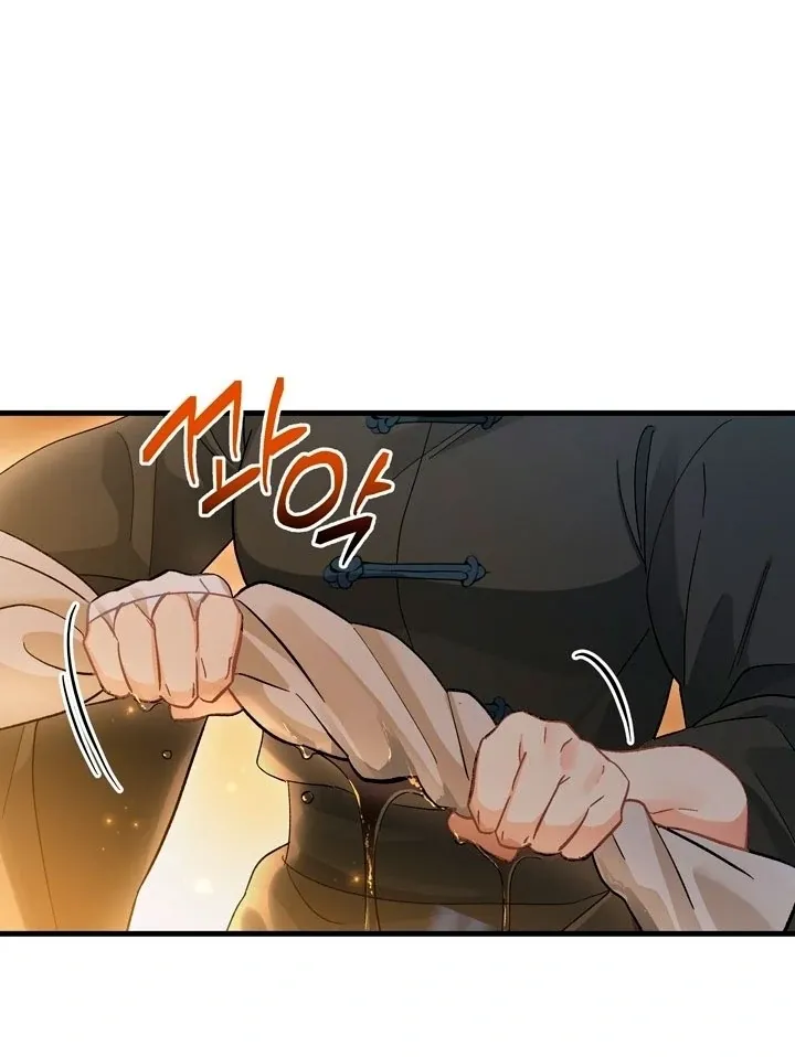 Kingdom of Innocence Chapter 12 page 82 - 