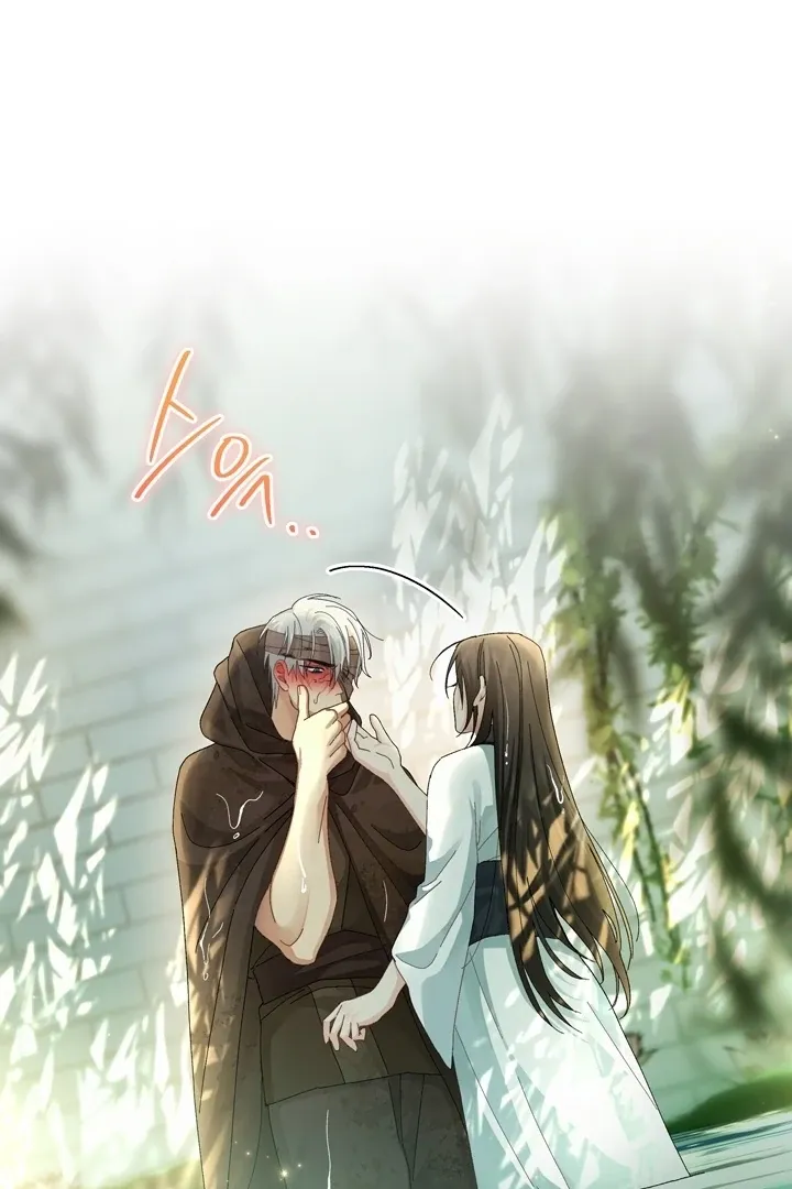 Kingdom of Innocence Chapter 2 page 11 - 