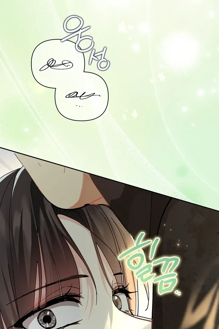 Kingdom of Innocence Chapter 2 page 26 - 