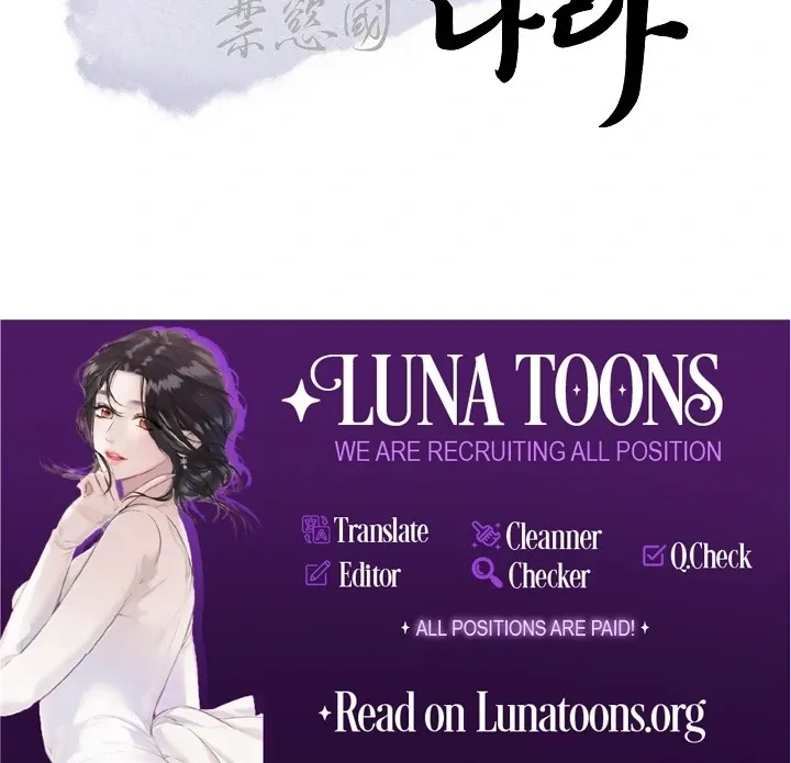 Kingdom of Innocence Chapter 4 page 106 - 