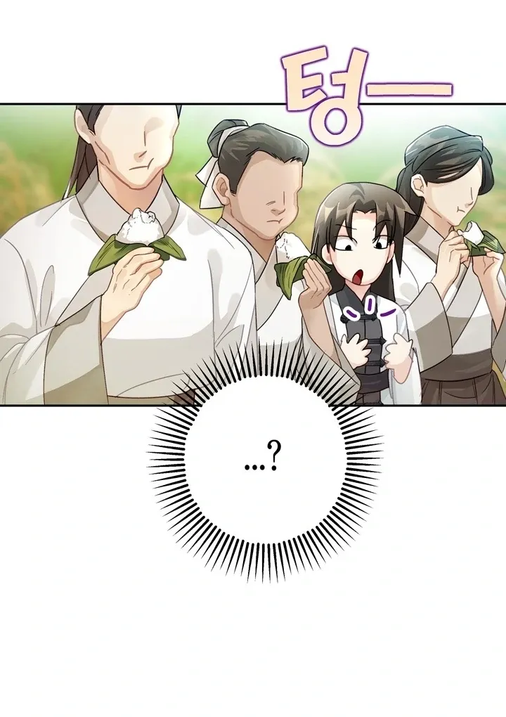 Kingdom of Innocence Chapter 4 page 14 - 