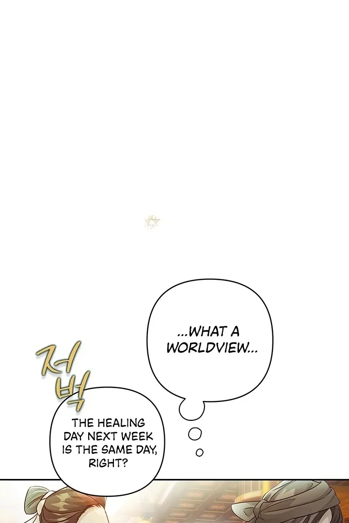 Kingdom of Innocence Chapter 4 page 4 - 