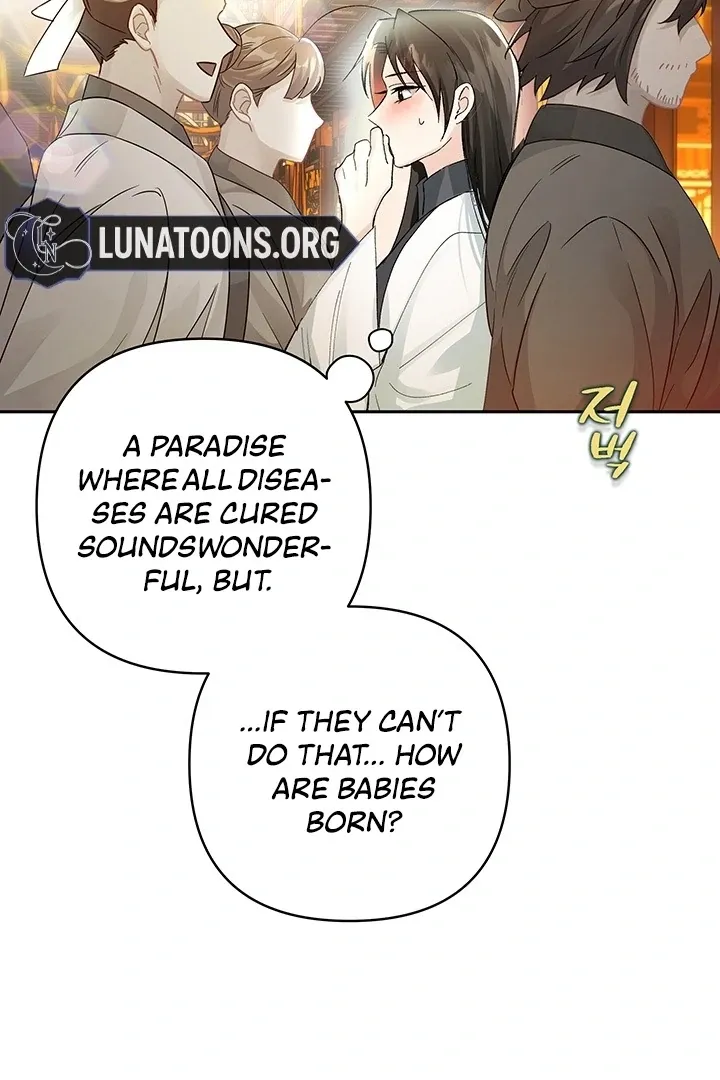 Kingdom of Innocence Chapter 4 page 5 - 