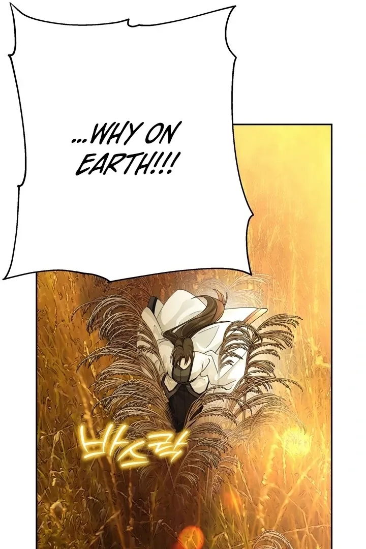 Kingdom of Innocence Chapter 4 page 69 - 