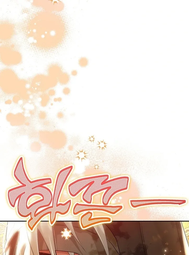 Kingdom of Innocence Chapter 4 page 93 - 