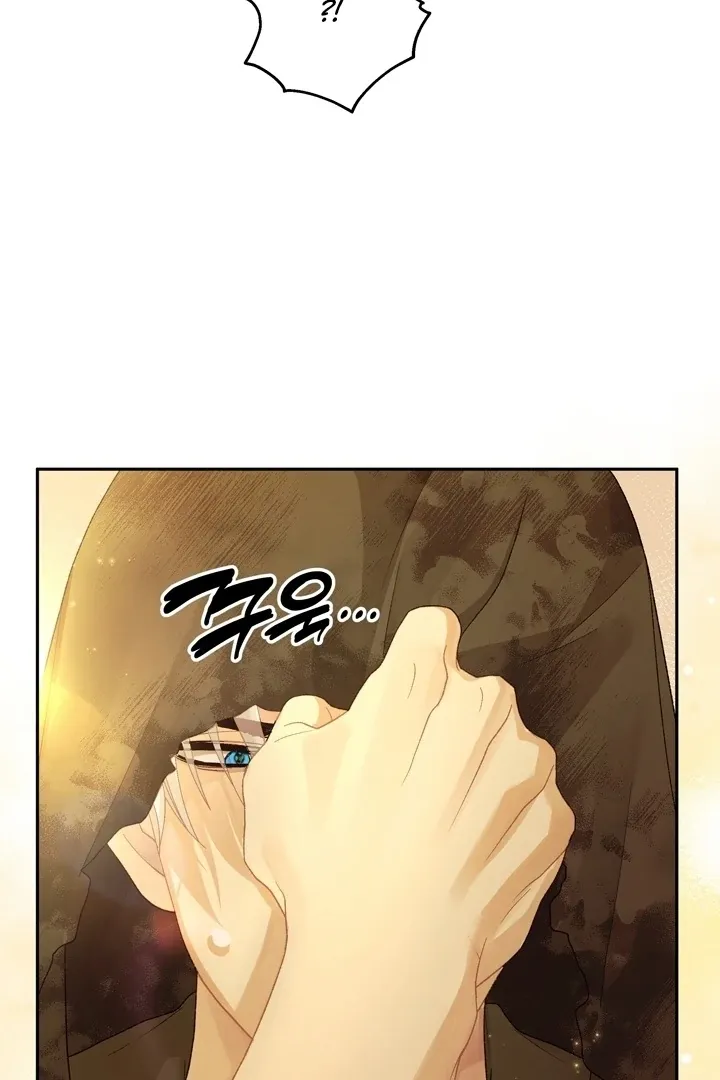 Kingdom of Innocence Chapter 5 page 4 - 