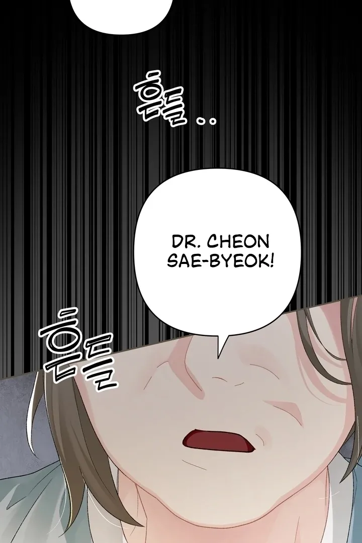 Kingdom of Innocence Chapter 5 page 65 - 