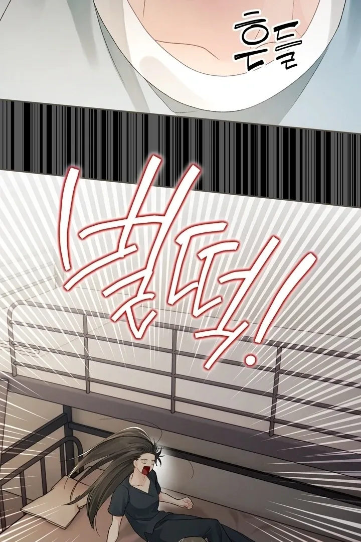 Kingdom of Innocence Chapter 5 page 66 - 