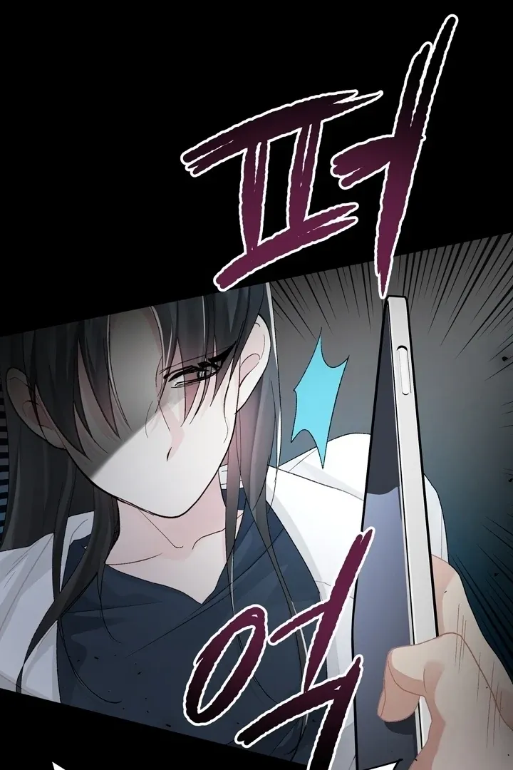Kingdom of Innocence Chapter 5 page 89 - 