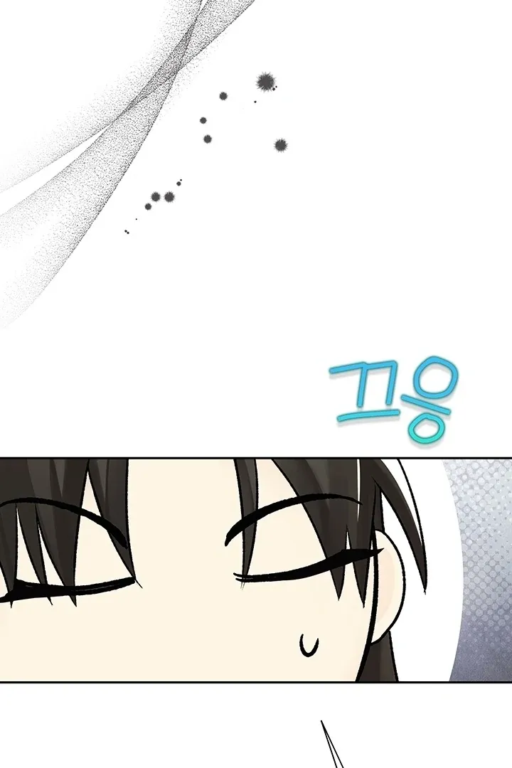 Kingdom of Innocence Chapter 5 page 10 - 