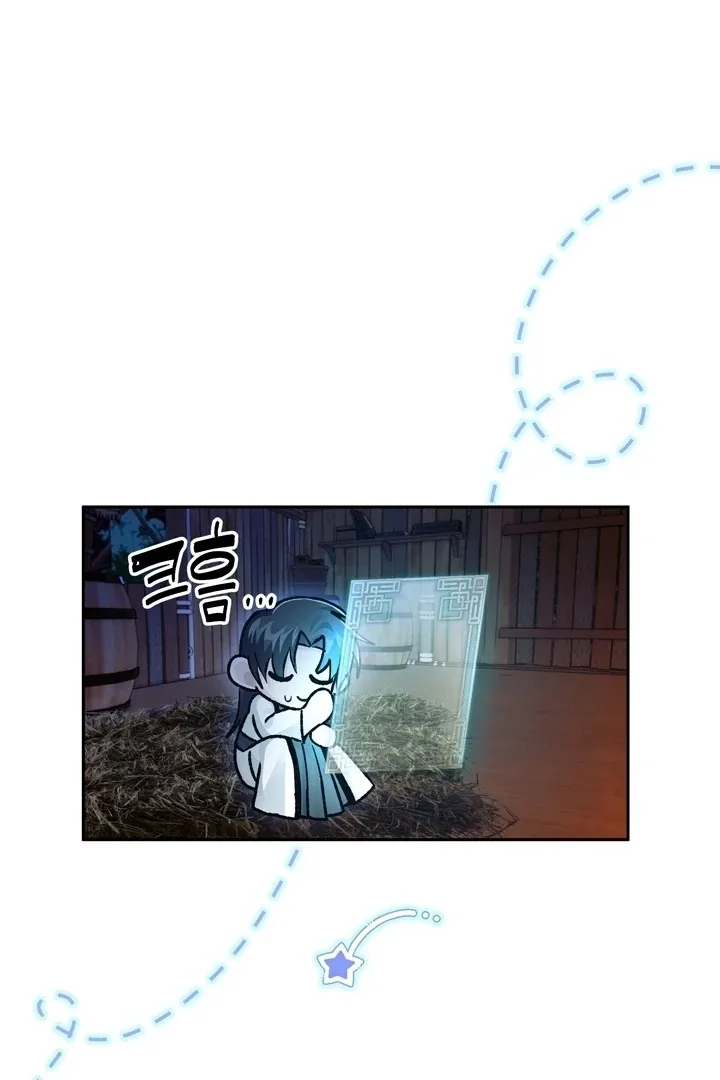 Kingdom of Innocence Chapter 6 page 53 - 