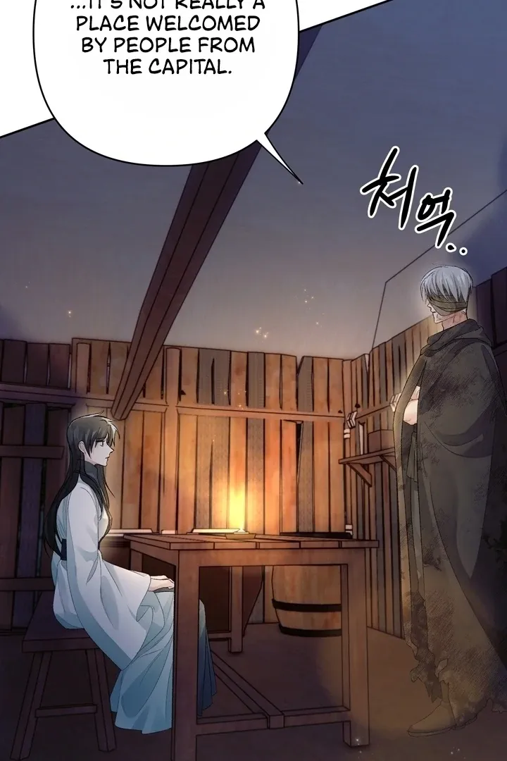 Kingdom of Innocence Chapter 6 page 10 - 