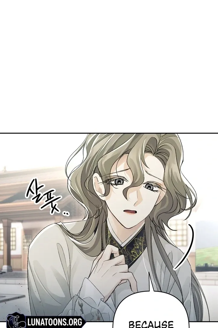 Kingdom of Innocence Chapter 7 page 24 - 