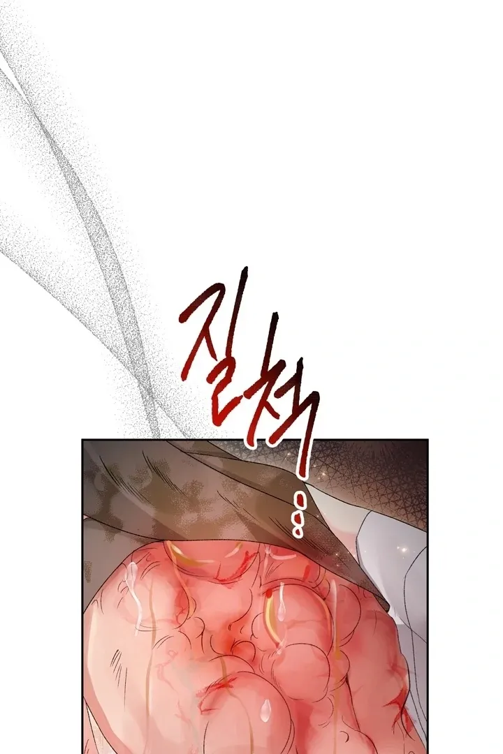 Kingdom of Innocence Chapter 8 page 14 - 