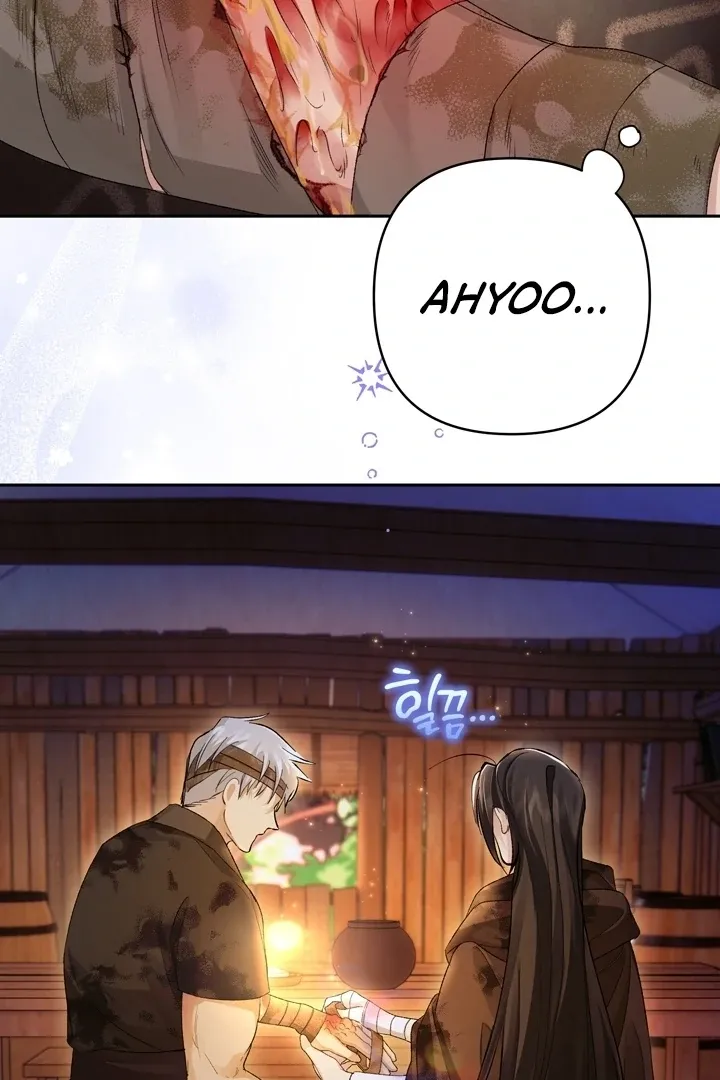 Kingdom of Innocence Chapter 8 page 5 - 