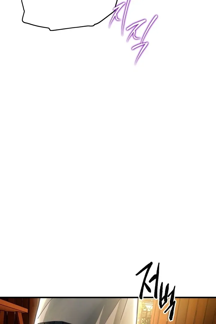 Kingdom of Innocence Chapter 9 page 18 - 