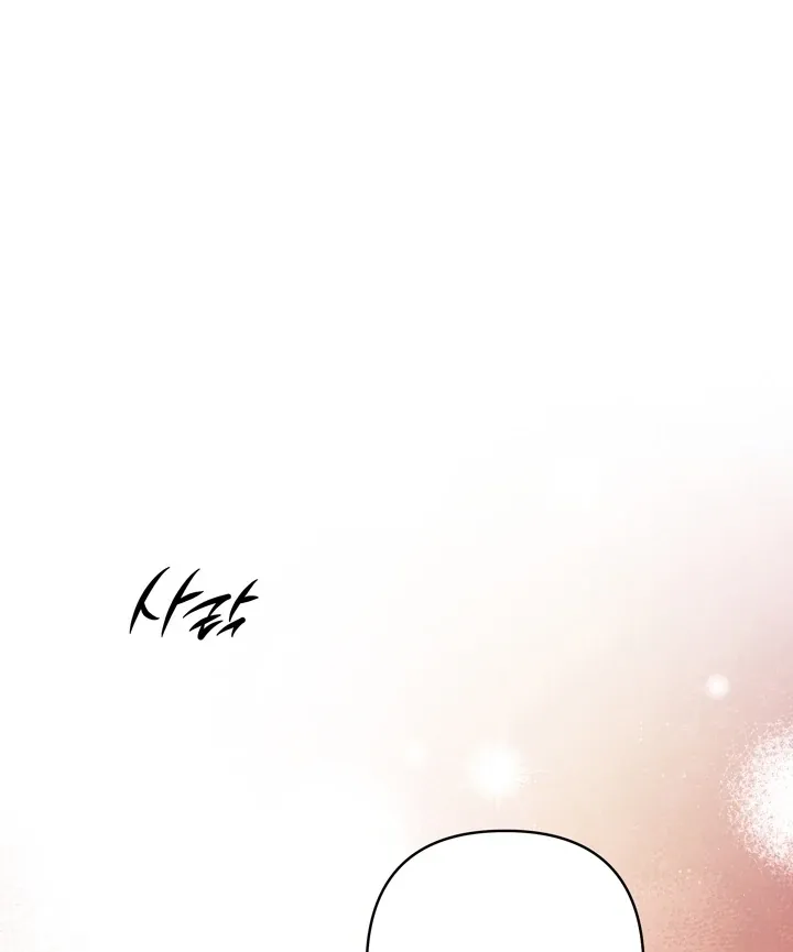 Kingdom of Innocence Chapter 9 page 40 - 