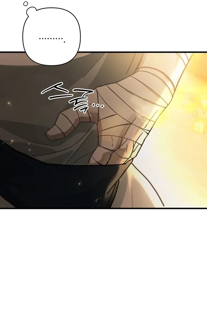 Kingdom of Innocence Chapter 9 page 56 - 
