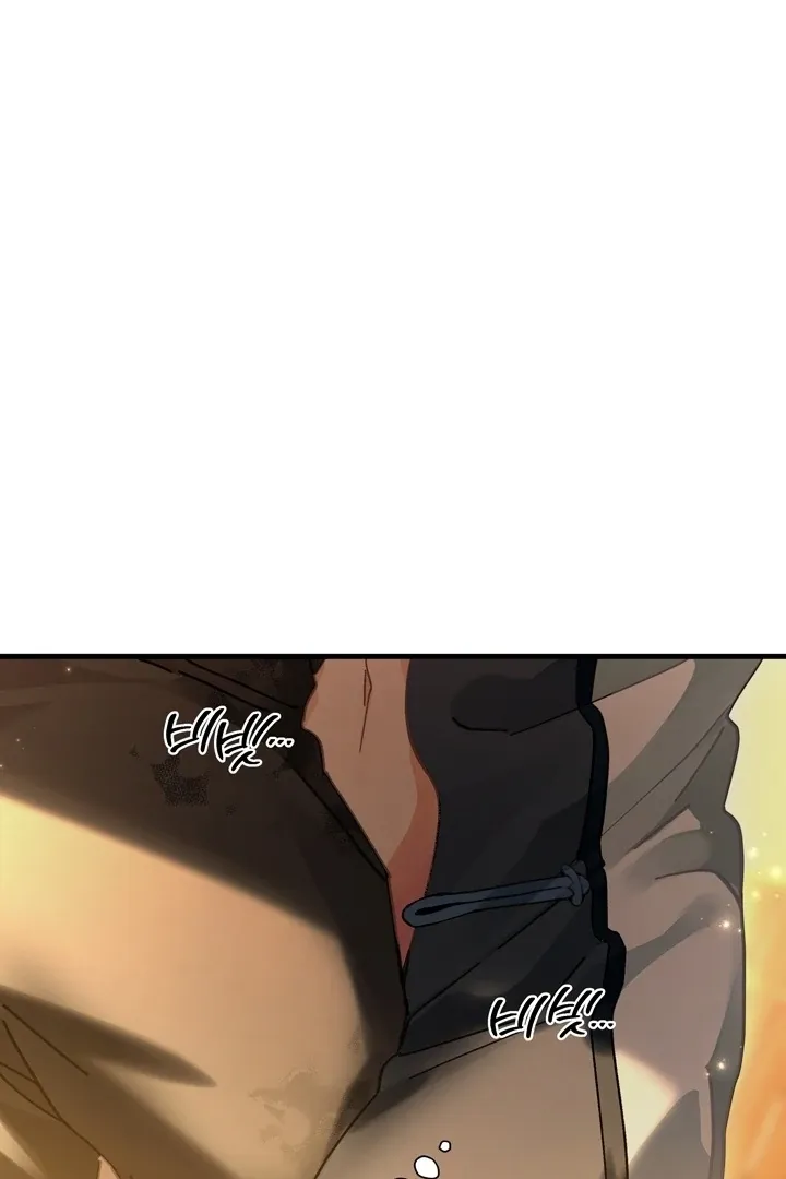 Kingdom of Innocence Chapter 9 page 71 - 