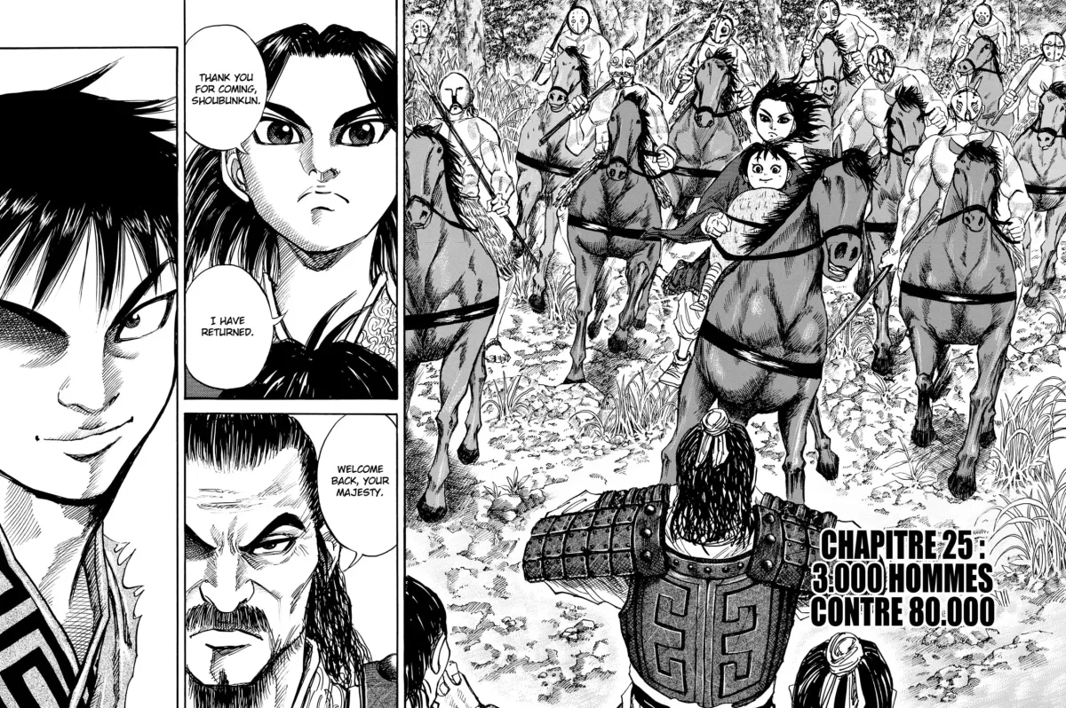 Kingdom Chapter 0 page 3 - 