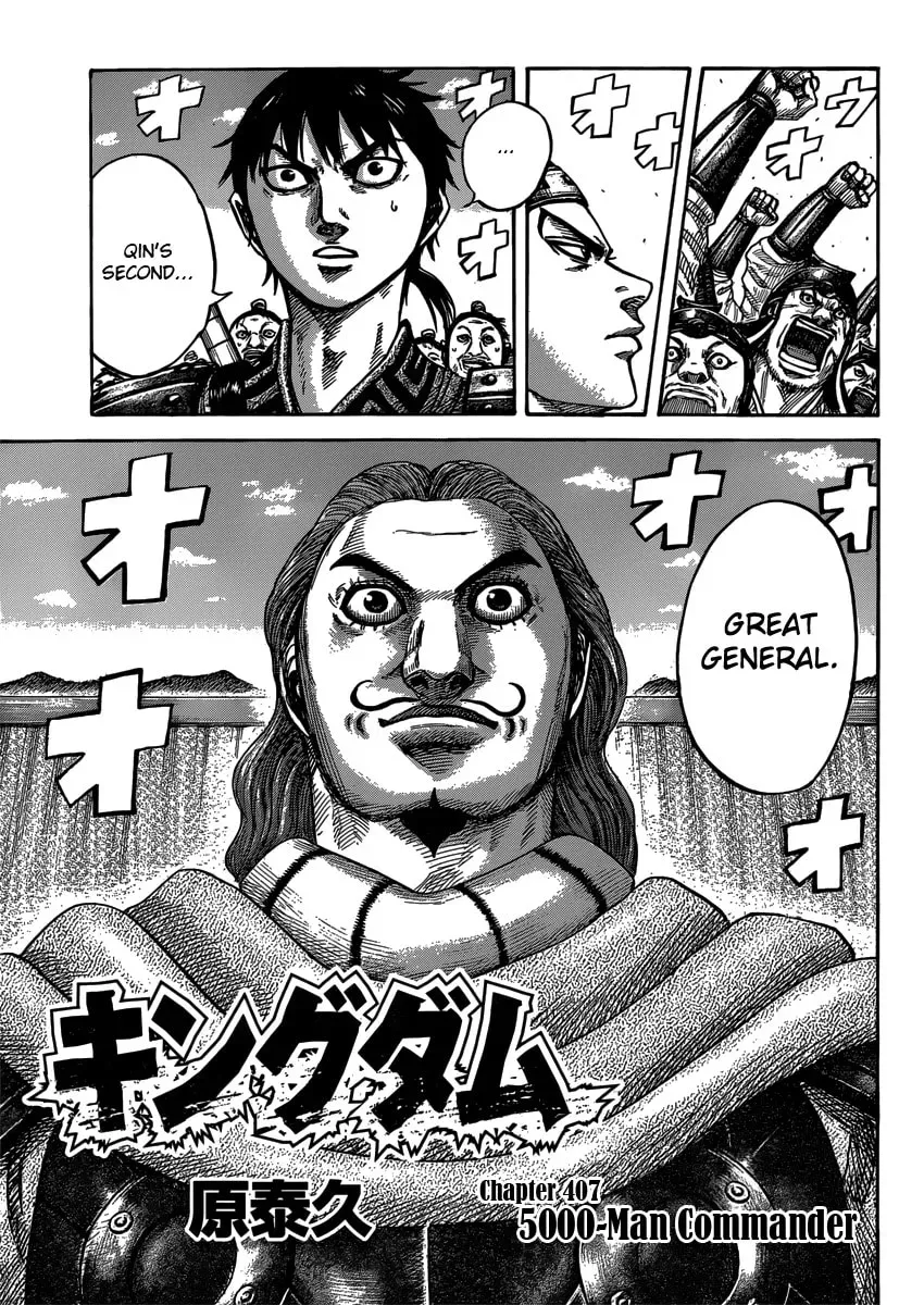 Kingdom Chapter 5000.1 page 2 - 