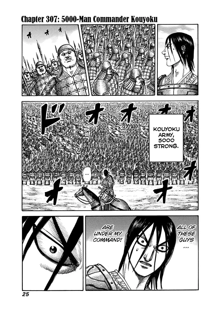Kingdom Chapter 5000 page 1 - 
