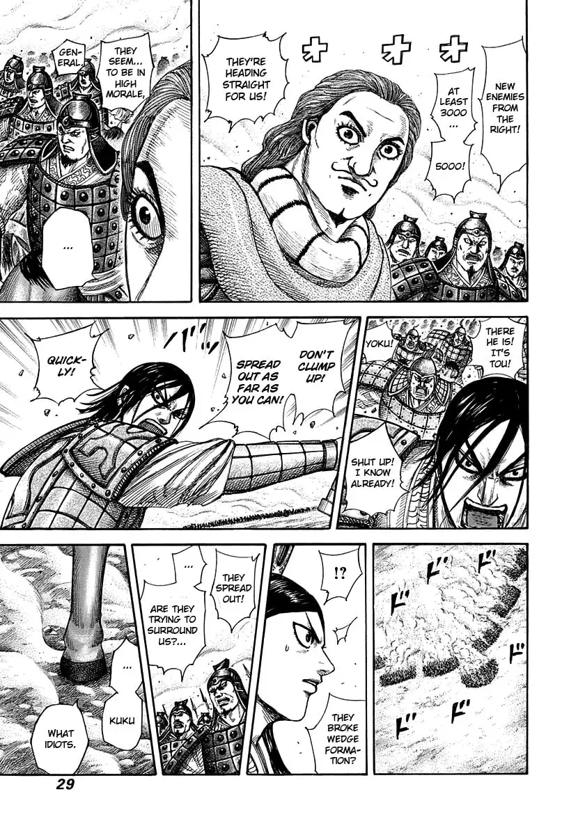 Kingdom Chapter 5000 page 4 - 