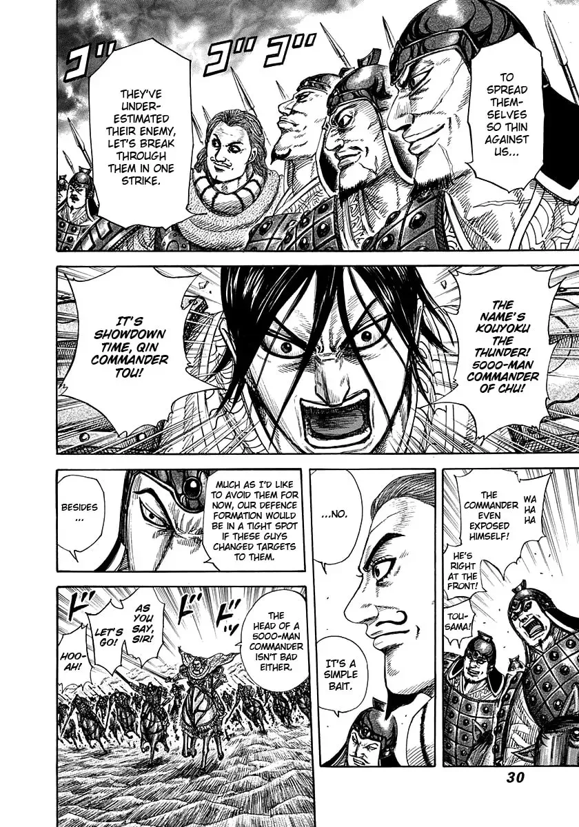 Kingdom Chapter 5000 page 5 - 