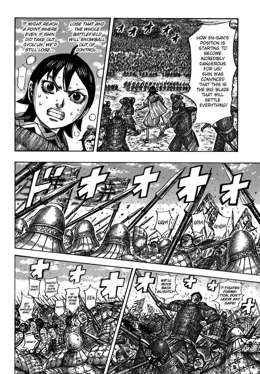 Kingdom Chapter 548 page 12 - 