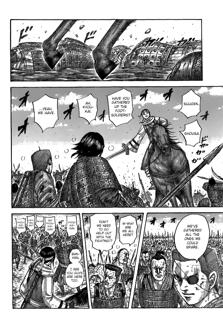 Kingdom Chapter 548 page 16 - 