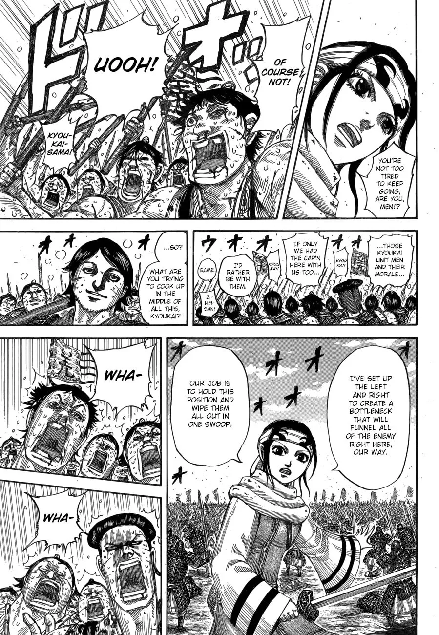 Kingdom Chapter 548 page 17 - 