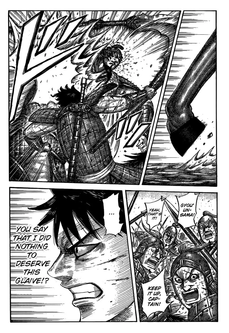 Kingdom Chapter 548 page 4 - 