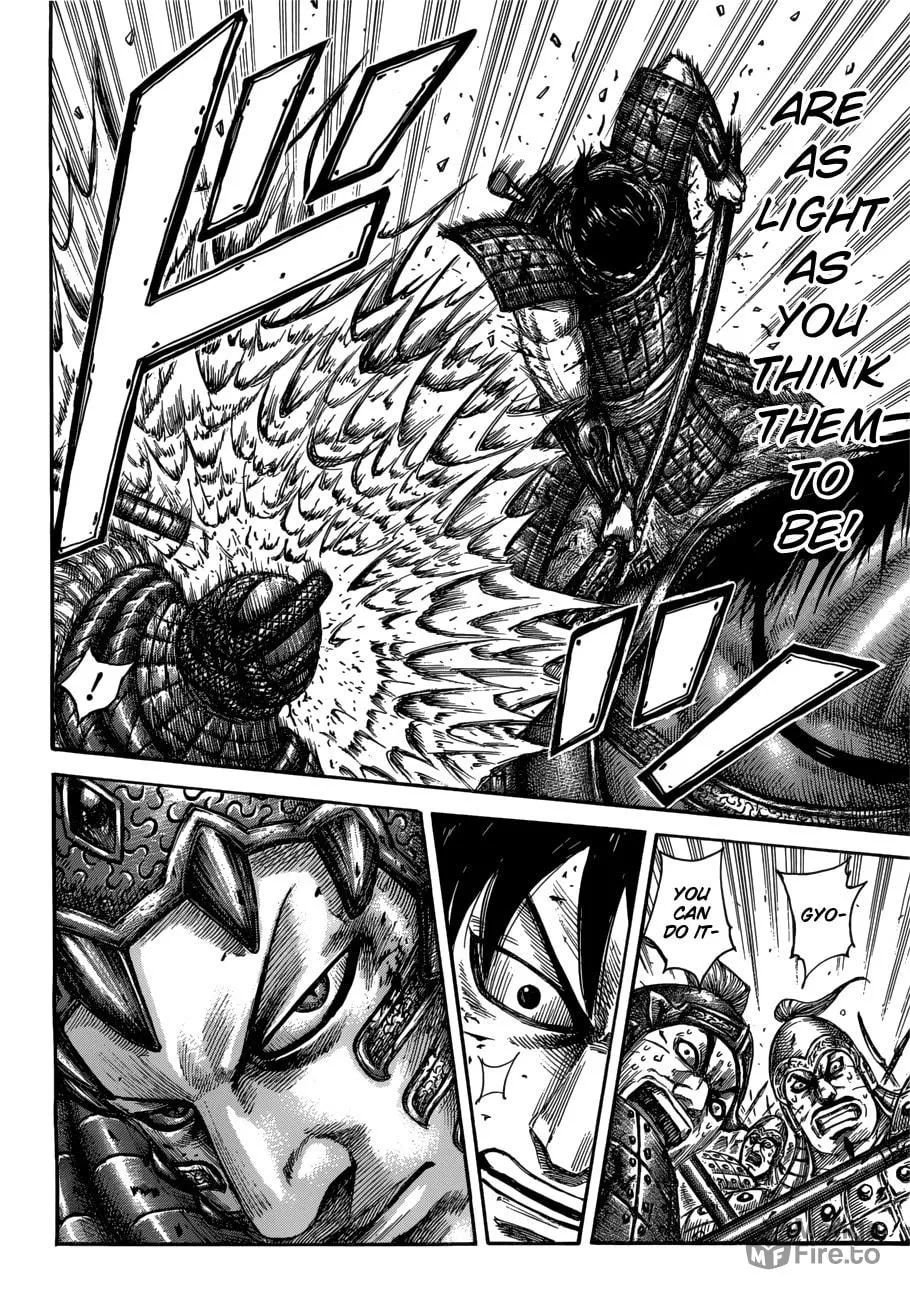 Kingdom Chapter 548 page 6 - 