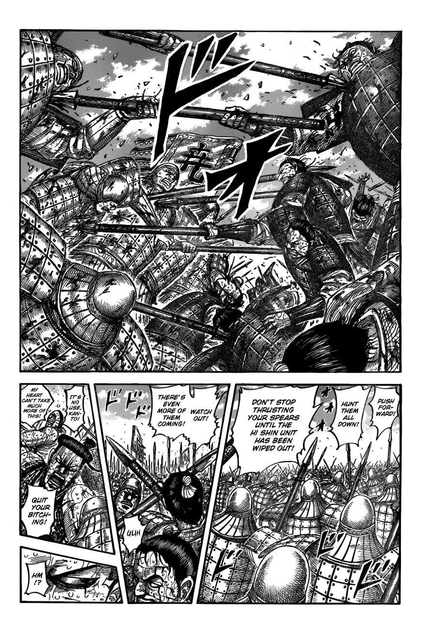 Kingdom Chapter 549 page 2 - 