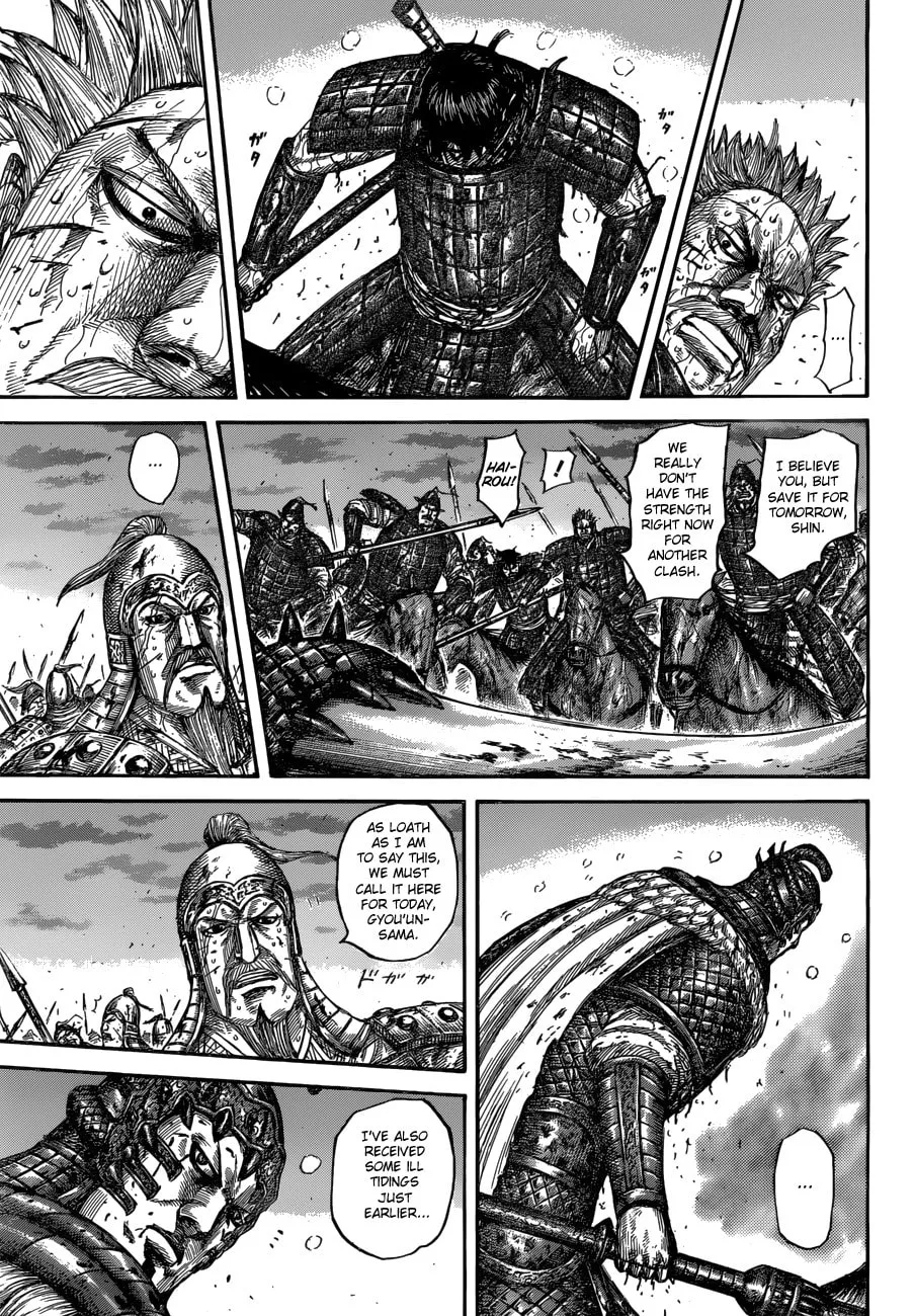 Kingdom Chapter 549 page 13 - 
