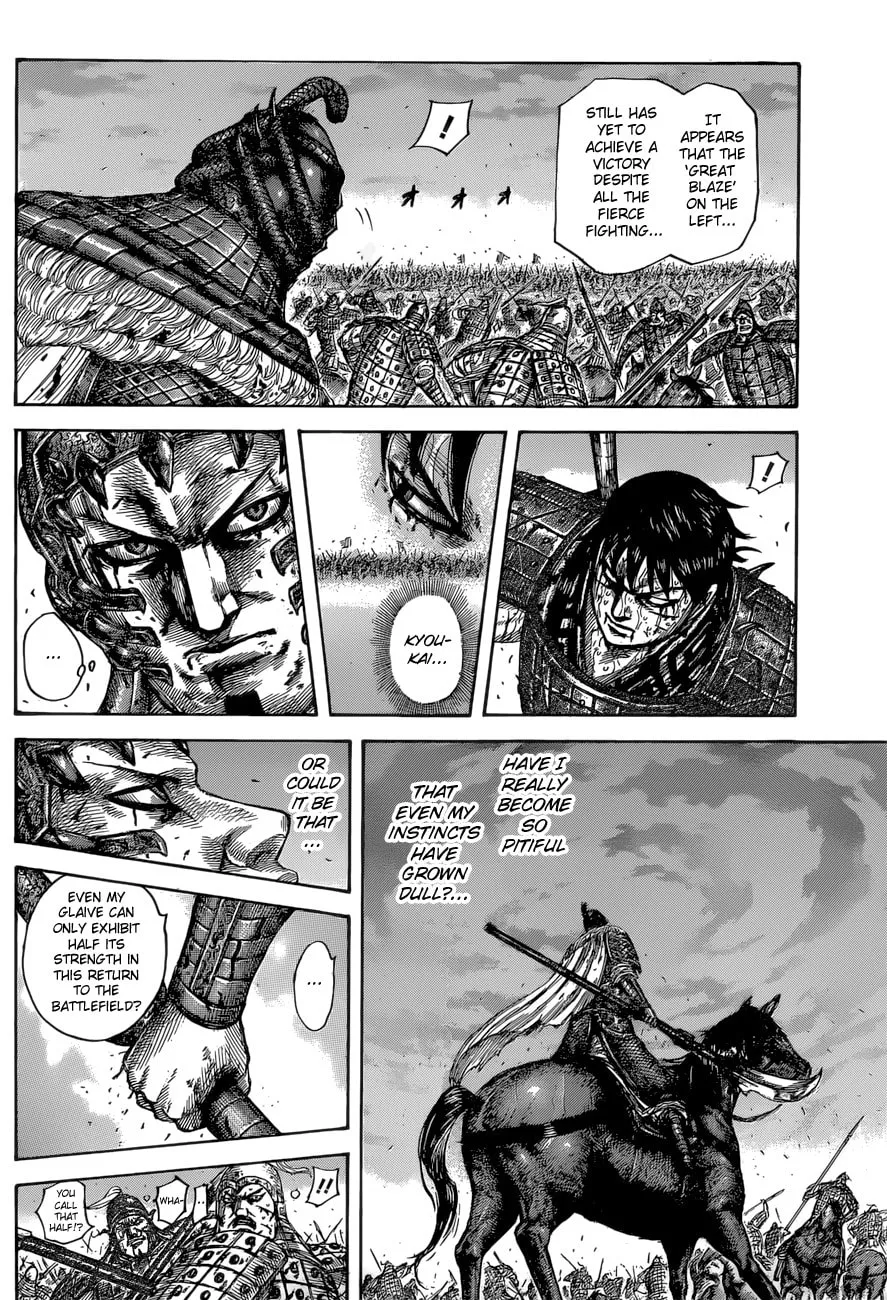 Kingdom Chapter 549 page 14 - 