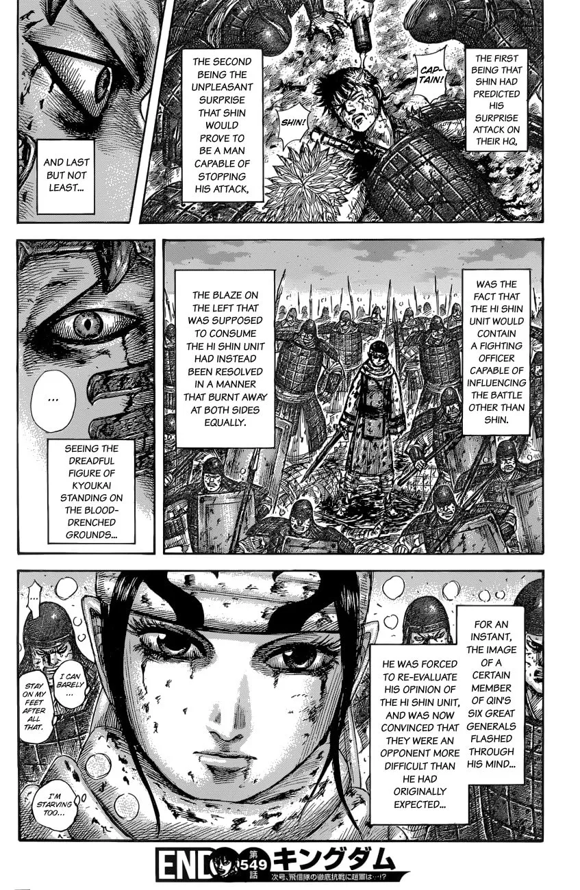 Kingdom Chapter 549 page 17 - 